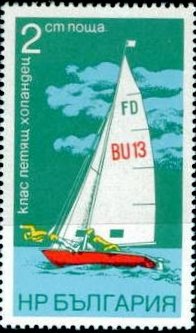 File:MMWiki BulgarianStamp 1973.jpg